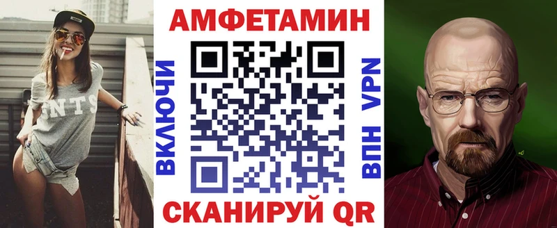 АМФ VHQ Владивосток
