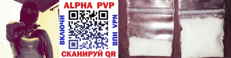 Alpha-PVP СК КРИС дарнет шоп Владивосток