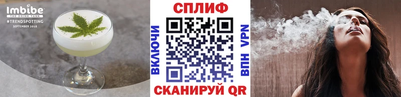 Canna-Cookies конопля Владивосток