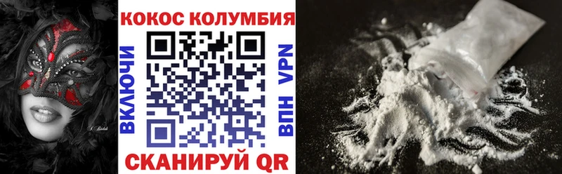 Cocaine FishScale  наркотики  Владивосток 