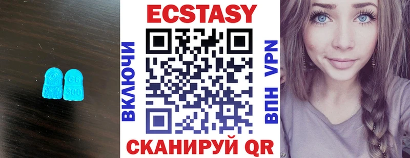 Ecstasy Cube  купить закладку  Владивосток 