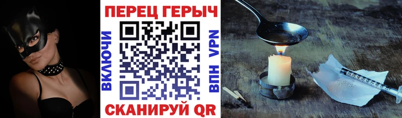 Героин VHQ Владивосток