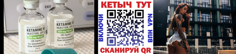КЕТАМИН ketamine  MEGA зеркало  Владивосток  где купить наркоту 
