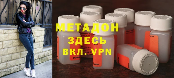 первитин Арсеньев