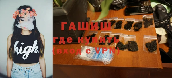 первитин Арсеньев