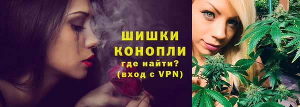 первитин Арсеньев