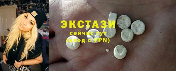 первитин Арсеньев