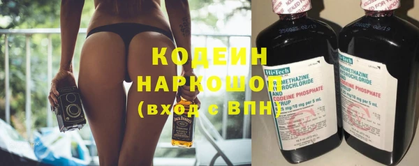 спиды Армянск