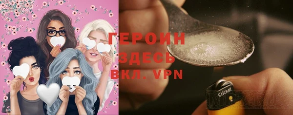спиды Армянск