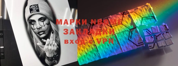 первитин Арсеньев