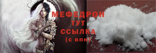 первитин Арсеньев