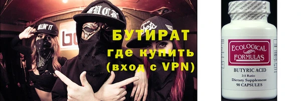 круглые Аркадак