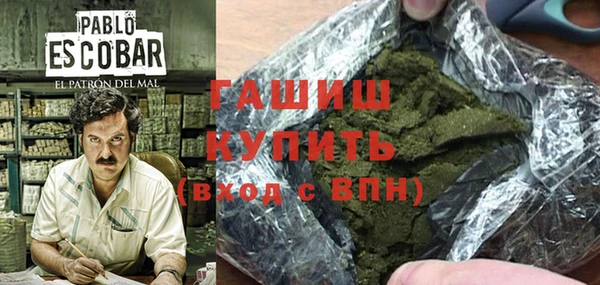 первитин Арсеньев