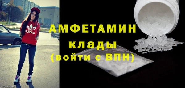 первитин Арсеньев