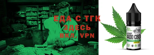 круглые Аркадак