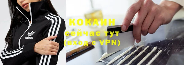 первитин Арсеньев