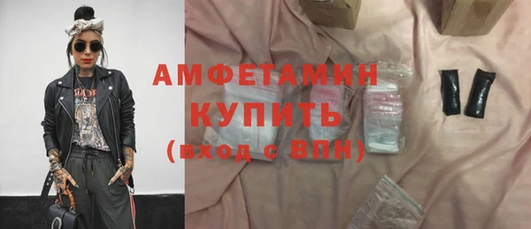 спиды Армянск