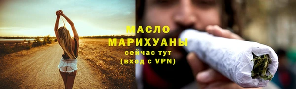 спиды Армянск