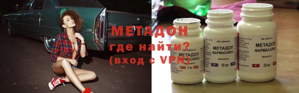 мяу мяу кристалл Алексеевка
