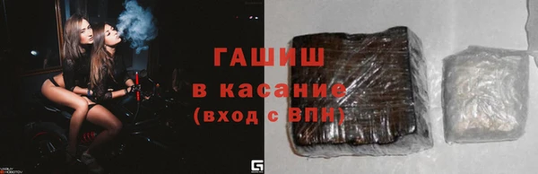 первитин Арсеньев