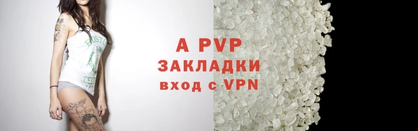 первитин Арсеньев