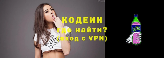 спиды Армянск
