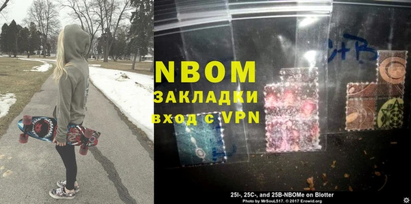первитин Арсеньев