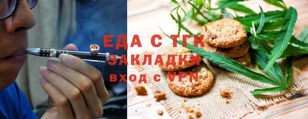 спиды Армянск