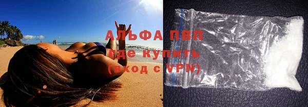 спиды Армянск
