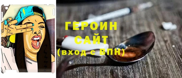 первитин Арсеньев