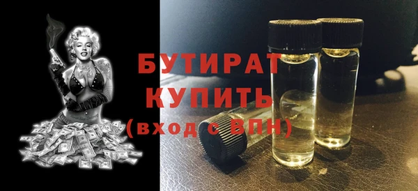 спиды Армянск