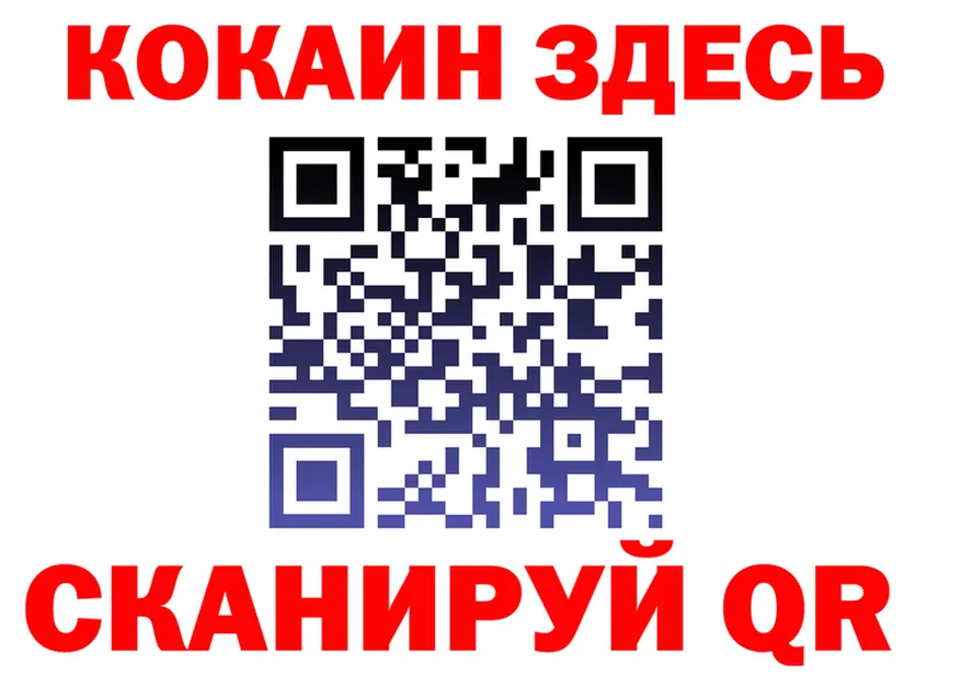 АМФ 98% вход площадка KRAKEN Владивосток