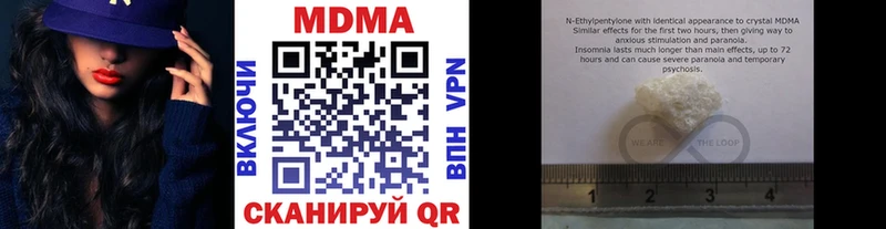 МДМА VHQ  Владивосток 