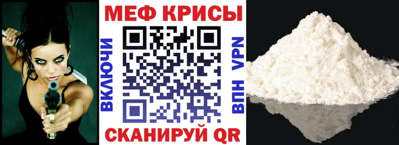 гидра рабочий сайт  Владивосток  Меф кристаллы 