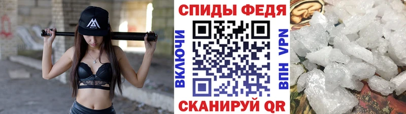 МЕТАМФЕТАМИН мет  Владивосток 