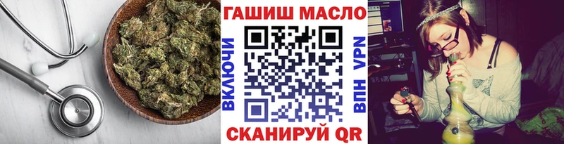 Дистиллят ТГК жижа  где продают   ссылка на мегу ССЫЛКА  Владивосток 